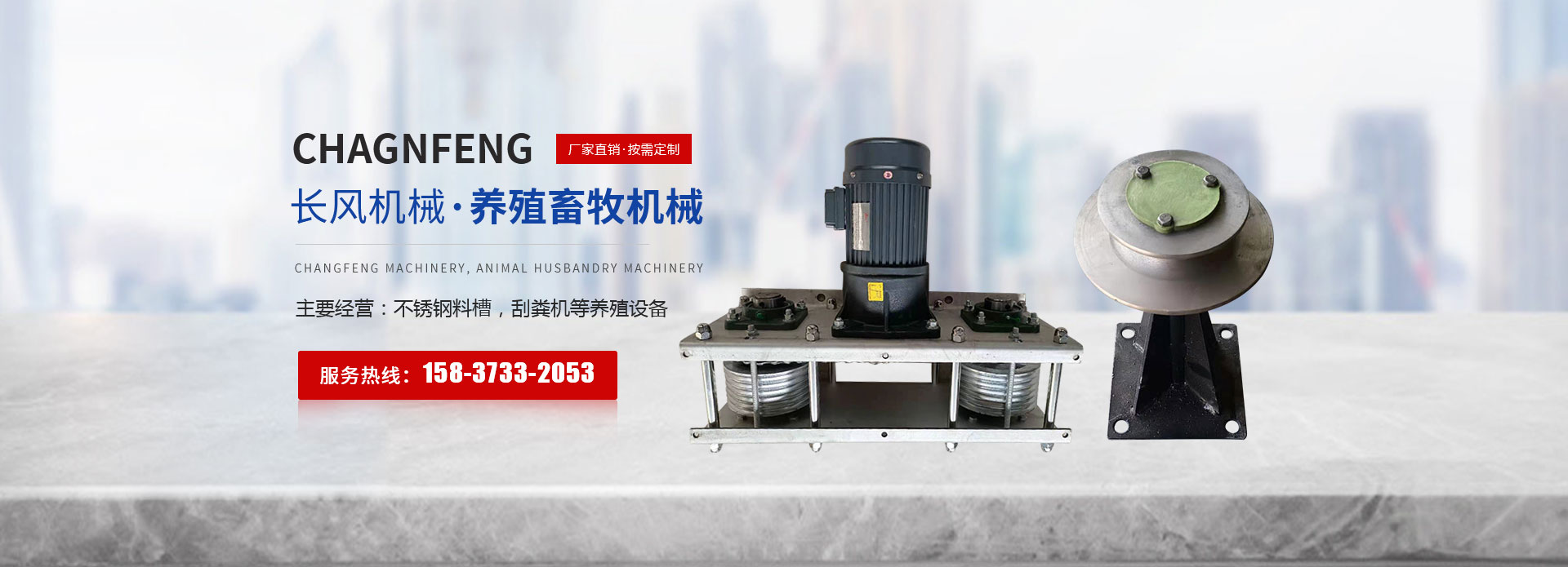 衛(wèi)輝市長風(fēng)機(jī)械廠